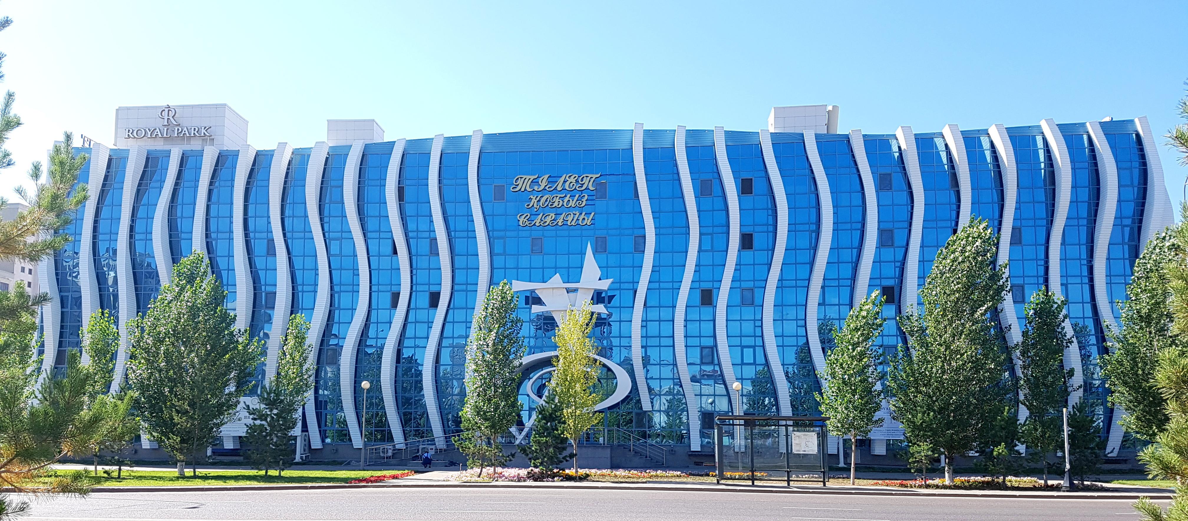 รอยัล พาร์คโฮเต็ล แอนด์ สปา Hotel อัสตานา ภายนอก รูปภาพ