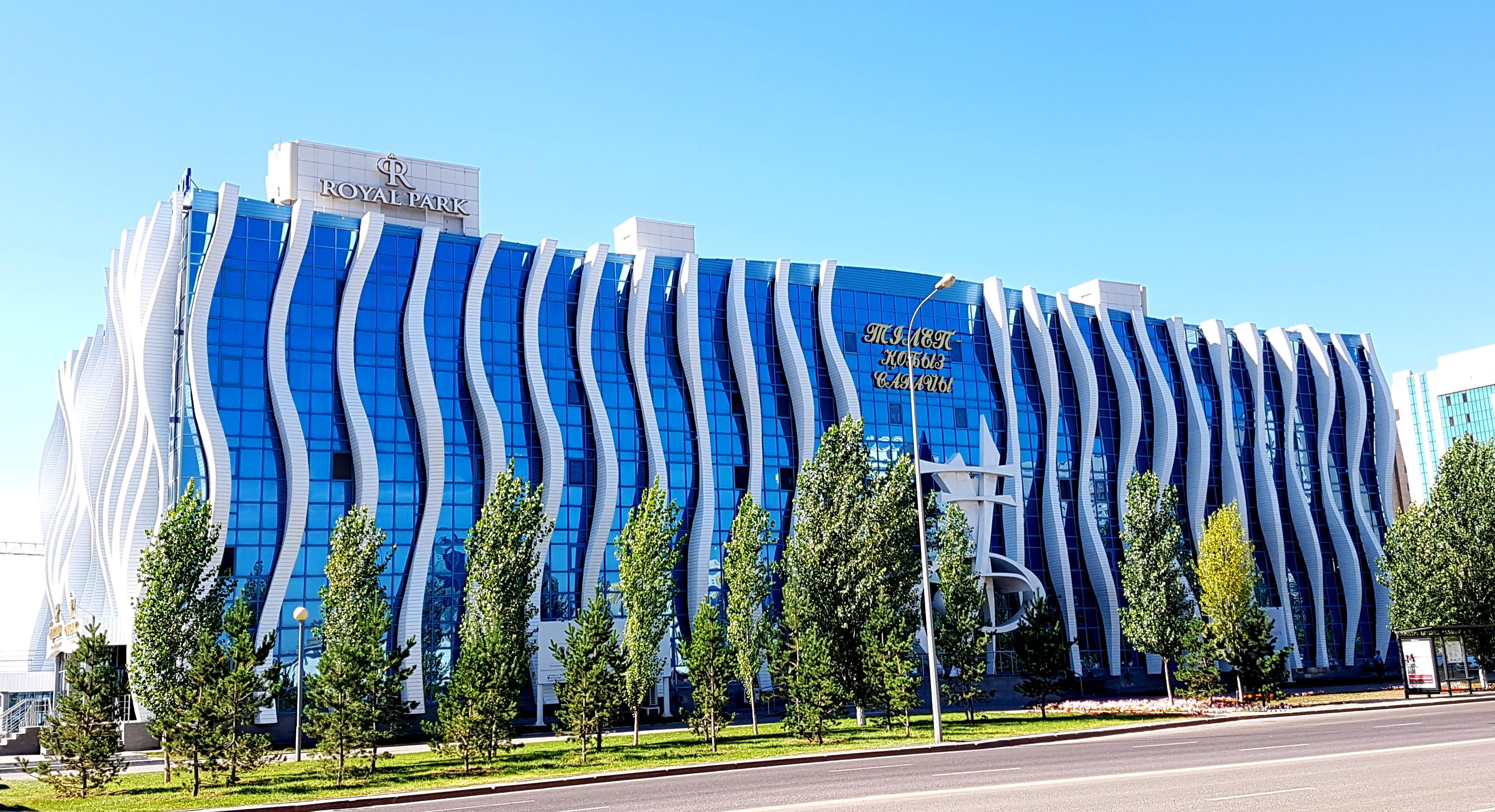 รอยัล พาร์คโฮเต็ล แอนด์ สปา Hotel อัสตานา ภายนอก รูปภาพ